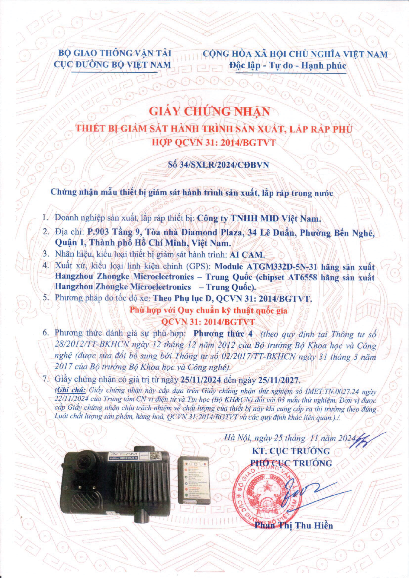cert-1